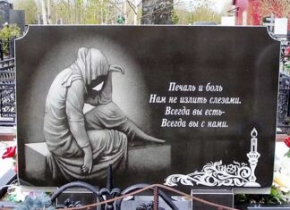 Какой памятник следует установить на могиле матери