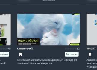 Возможности и преимущества нейросетей