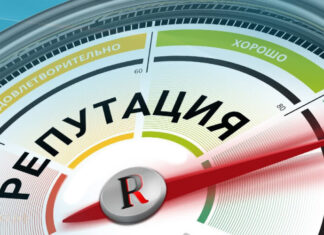 Как правильно создавать деловую репутацию компании