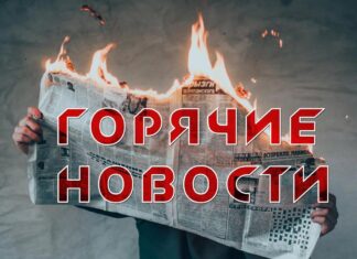 Как и откуда узнавать новости в XXI веке