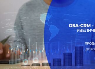 В чем польза автоматизированного помощника страхового агента OSA-CRM