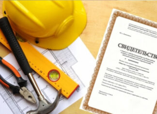 Как быстро получить допуск СРО Москвы с внесением в реестр НОСТРОЙ