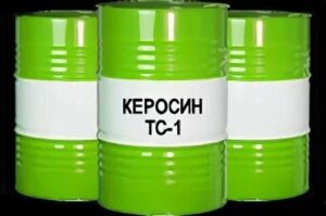 Свойства и применение керосина ТС-1