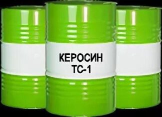 Свойства и применение керосина ТС-1