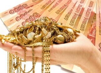 Правила продажи золота и золотых украшений