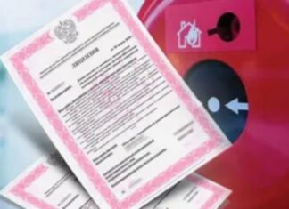 Минимальный перечень оборудования для лицензии МЧС: что нужно знать