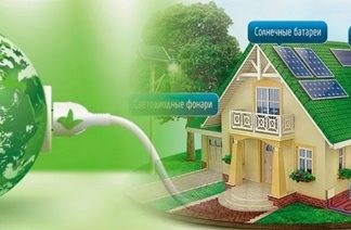 Почему важно работать с энергетикой до кризиса