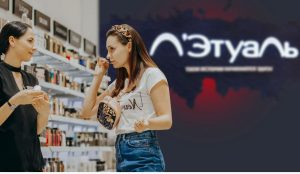 Секреты экономии в Лэтуаль