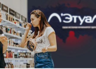 Секреты экономии в Лэтуаль